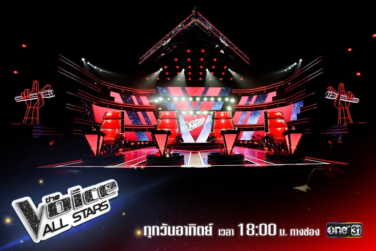 The Voice All Stars Thailand